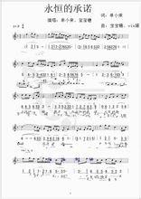 永恒的承诺,致敬香港殉职消防员,婚礼化作生命赞歌 永恒的承诺,致敬香港殉职消防员,婚礼化作生命赞歌