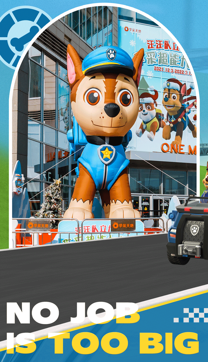 从宠物到先锋,汪汪队如何以科技之力重塑救援新范式 从宠物到先锋,汪汪队如何以科技之力重塑救援新范式