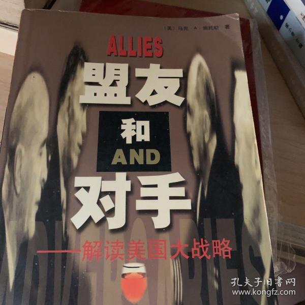 盟友变对手？欧盟抨击美国‘勒索式外交’暴露跨大西洋裂痕