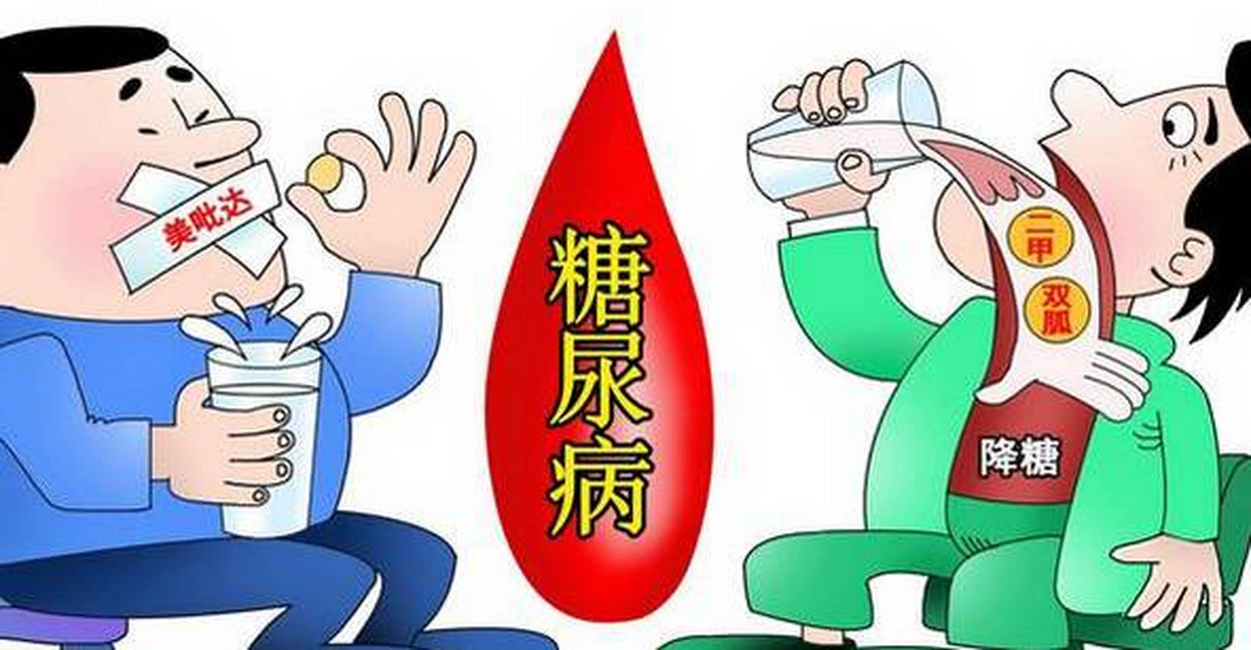 奶茶刺客的四大陷阱，这四个词让你喝出糖尿病！