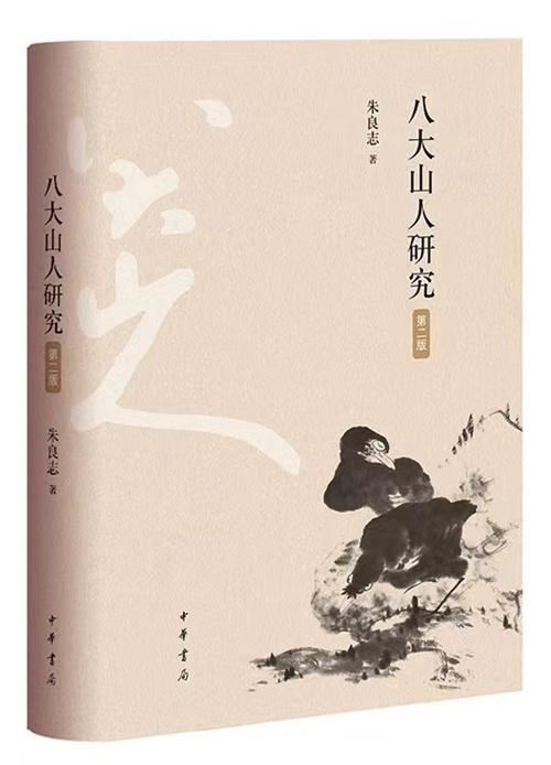 黄土长歌成绝响—农民歌手李根，用生命唱尽乡土中国