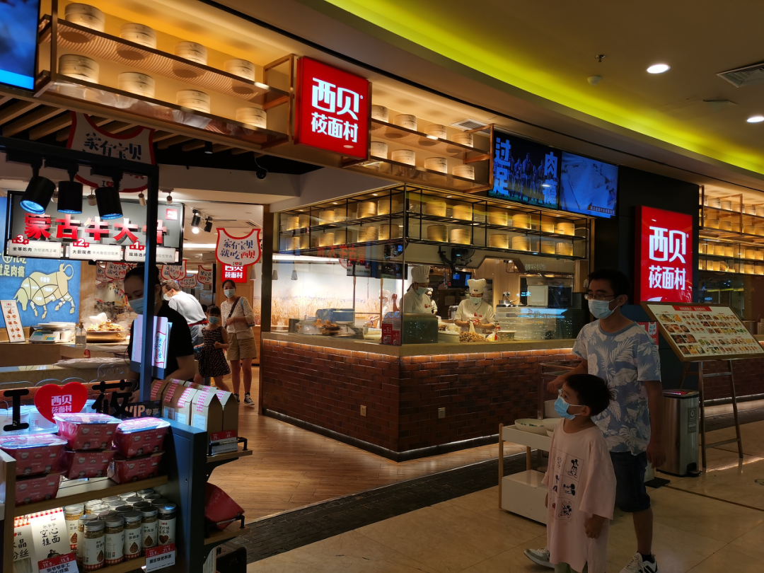 西贝关店潮背后,餐饮业的成本困局与转型突围 西贝关店潮背后,餐饮业的成本困局与转型突围