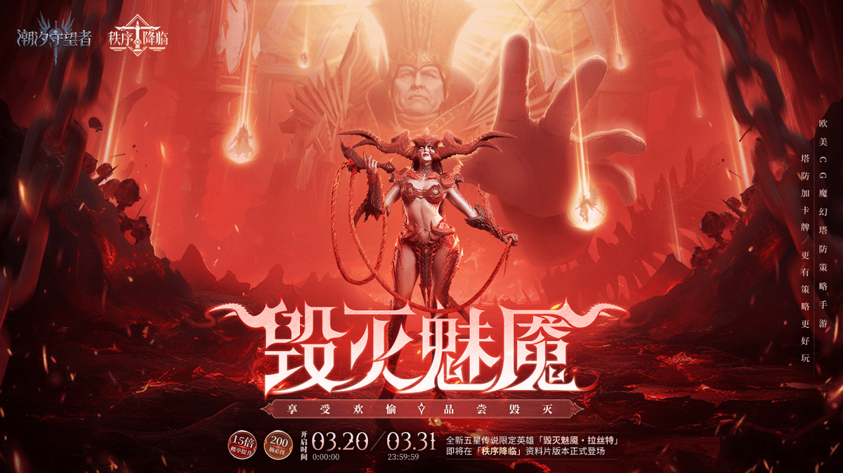 虚妄的火焰,南朝佛寺谣言考辨与历史认知的反思 虚妄的火焰,南朝佛寺谣言考辨与历史认知的反思