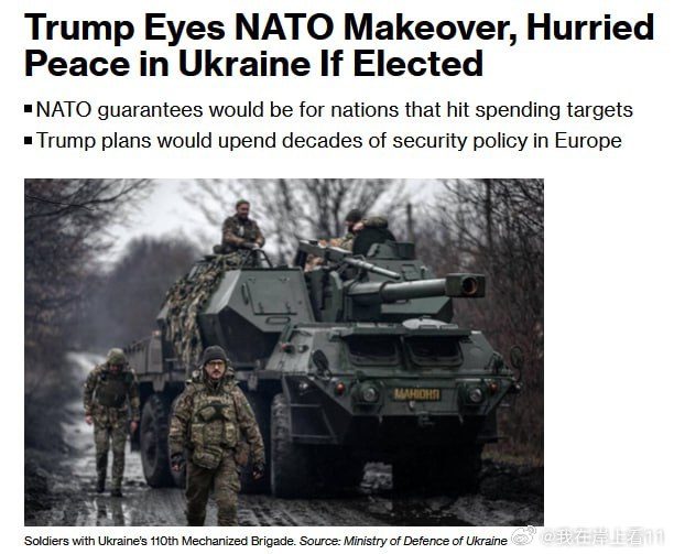 特朗普28点和平计划能否终结俄乌战争?解码美国前总统的终极调解 特朗普28点和平计划能否终结俄乌战争?解码美国前总统的终极调解