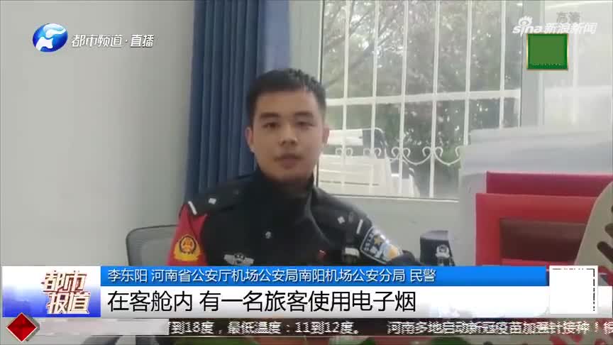 宁波机场电子烟事件,公共空间禁烟争议再起波澜 宁波机场电子烟事件,公共空间禁烟争议再起波澜