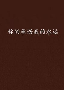 永恒的承诺,致敬香港殉职消防员,婚礼化作生命赞歌 永恒的承诺,致敬香港殉职消防员,婚礼化作生命赞歌