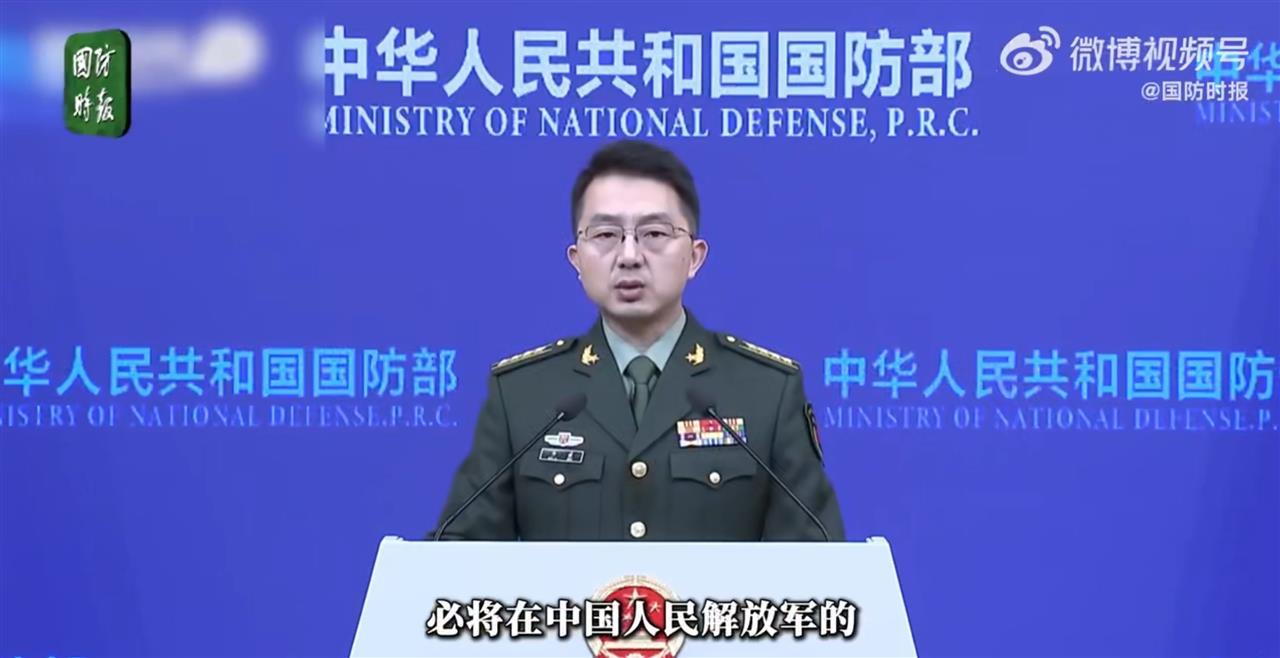 战略博弈下的信号释放—中国国防部回应军事演习的深层意涵 战略博弈下的信号释放—中国国防部回应军事演习的深层意涵