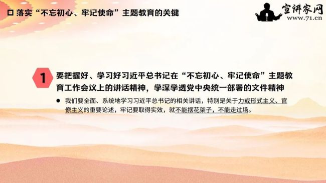 年轻干部当以自找苦吃淬炼初心 年轻干部当以自找苦吃淬炼初心