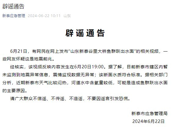 当地辟谣，饭店老板患艾滋病仍经营的误解与真相