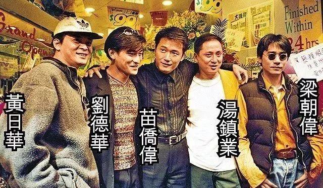 生死之交,欧阳震华苗侨伟冒雨为许绍雄扶灵,演绎香港娱乐圈的兄弟情谊 生死之交,欧阳震华苗侨伟冒雨为许绍雄扶灵,演绎香港娱乐圈的兄弟情谊