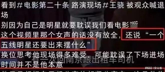 高市早明,一句下台,震落东京夜空 高市早明,一句下台,震落东京夜空