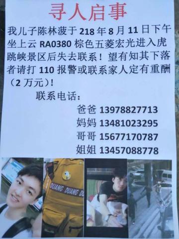 19岁男子西安至昆明断联20天，一场自我放逐背后的青年生存图鉴