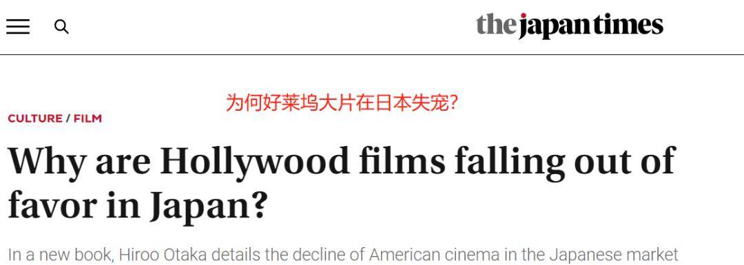 中日影视交流遇冷,日本进口片暂缓上映背后的政策考量与文化博弈 中日影视交流遇冷,日本进口片暂缓上映背后的政策考量与文化博弈