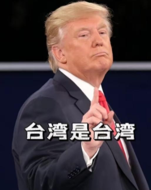 特朗普施压高雄市别在台湾问题上挑衅，一场暗流涌动的政治博弈