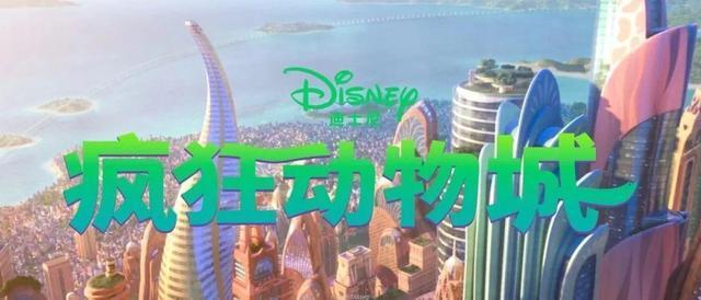 疯狂动物城2票房破5亿,IP焕新与合家欢模式的胜利 疯狂动物城2票房破5亿,IP焕新与合家欢模式的胜利