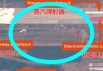 福建舰正式入列，岛内热议第四艘的背后