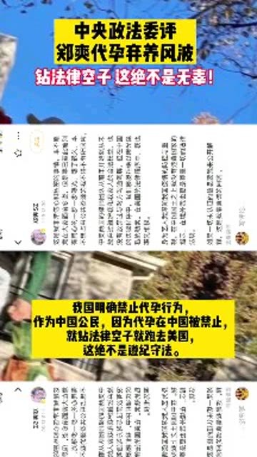 公众人物与法律边界，从王俊凯全名案看刑事信息公开的争议与启示