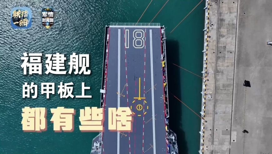 福建舰夜泊军港，入列当晚的辉煌时刻