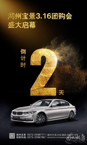 倒计时三月，当下下个月的今天成为除夕