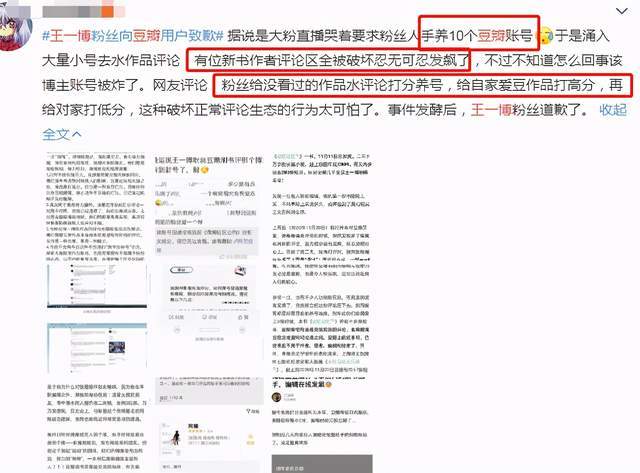 丑眉勒索背后的黑色产业链,文眉师如何借强迫消费牟利获刑? 丑眉勒索背后的黑色产业链,文眉师如何借强迫消费牟利获刑?