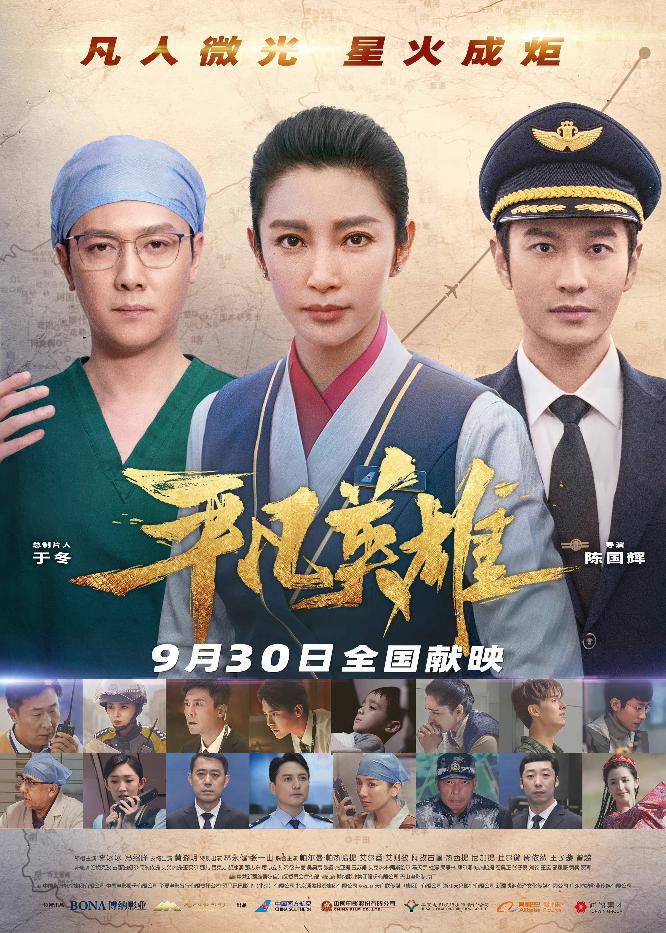 外卖员智擒劫匪 平凡英雄逆转劫案 外卖员智擒劫匪 平凡英雄逆转劫案