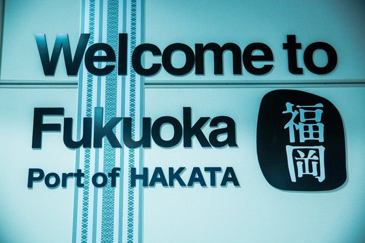 中国驻福冈总领事馆发布安全警示,福冈地区中国公民需注意的事项 中国驻福冈总领事馆发布安全警示,福冈地区中国公民需注意的事项