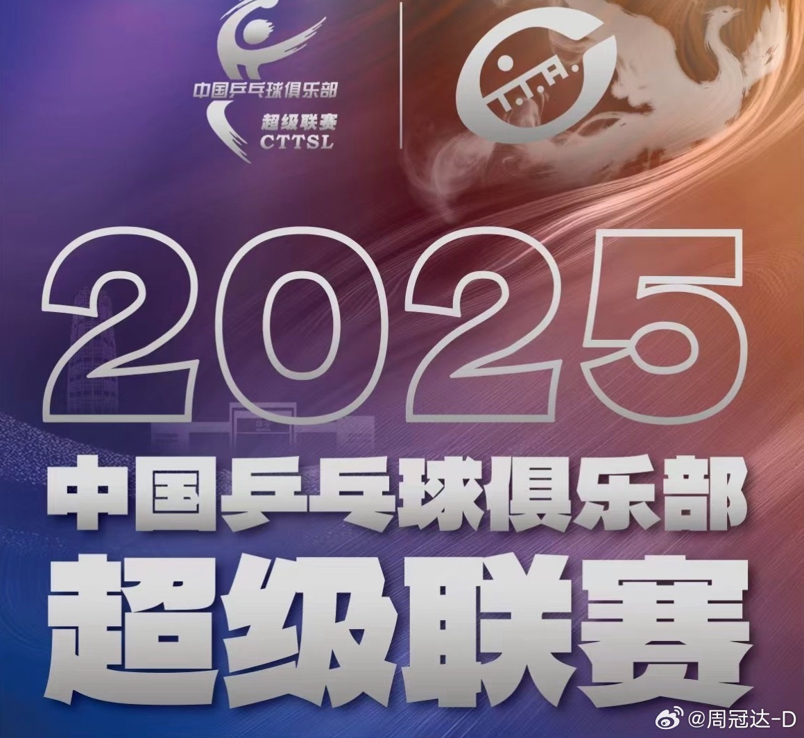 国乒新生代双核退赛引关注 中国乒协回应揭示竞技体育残酷法则 国乒新生代双核退赛引关注 中国乒协回应揭示竞技体育残酷法则