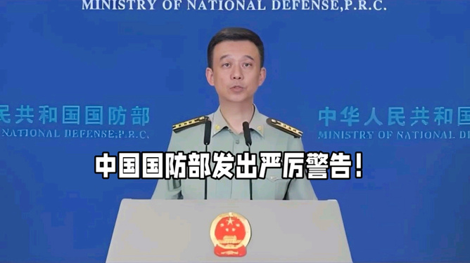 严正回应，孙磊大使的立场与中国外交原则