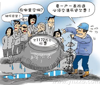 天价水费引争议！某水务公司回应漏水致2203吨水费1.5万事件