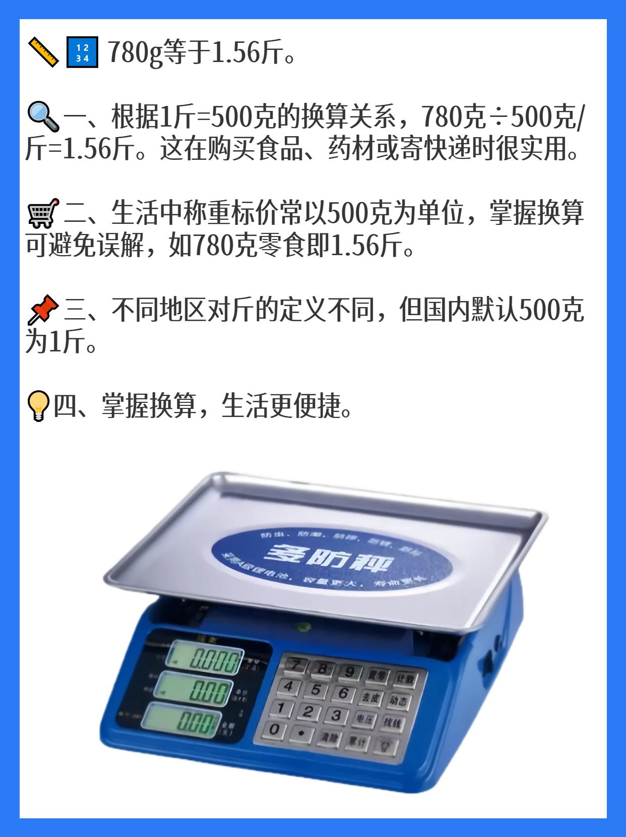 小米辣价格飙升至28元/斤 市民直呼顶两斤肉，从调味品到奢侈品的逆袭
