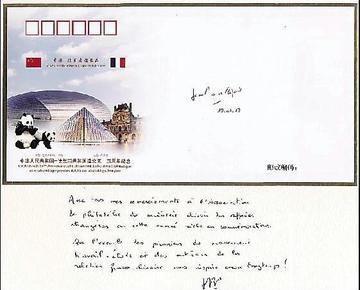 中法友谊新篇，马克龙熊猫外交背后的文明对话