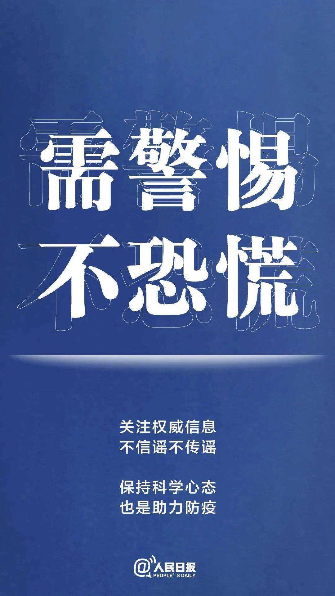 警惕!这些快递没有你下单?小心新型诈骗 警惕!这些快递没有你下单?小心新型诈骗