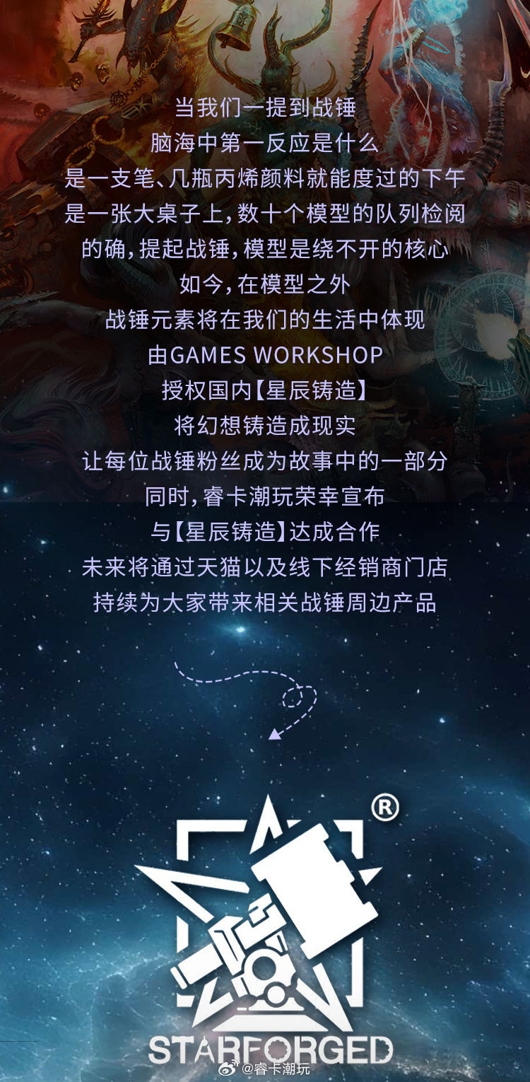 熔铸星辰，解码人造太阳照进现实的物理密码