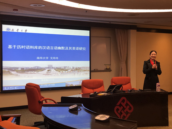 王虹香港大学讲座引爆学术热潮，千人会场见证思想盛宴