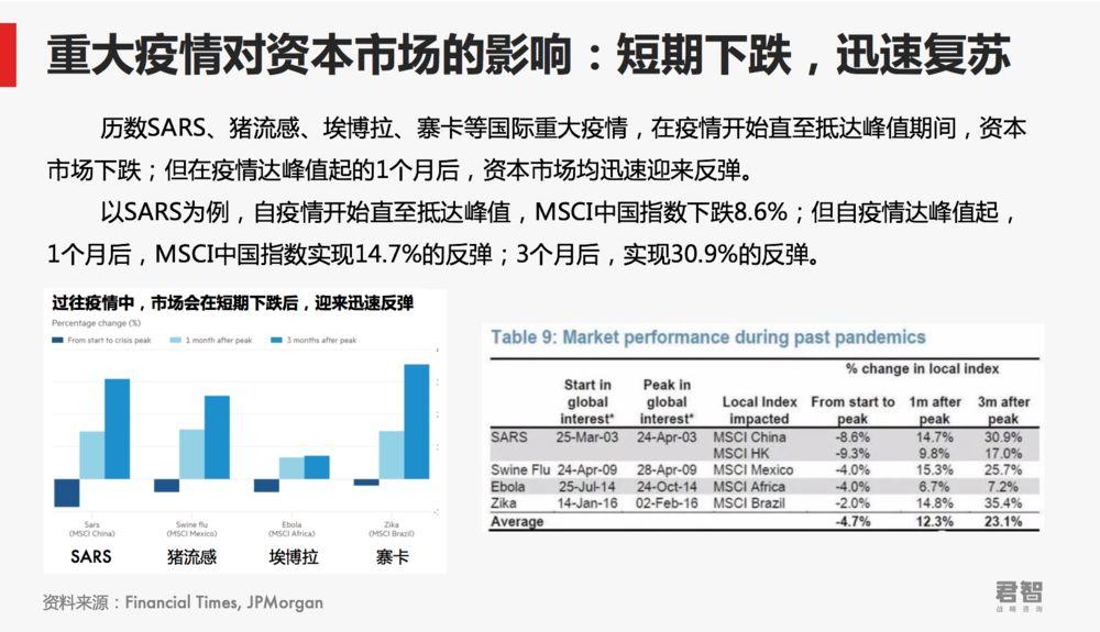 225个快递仅退款案争议升级，平台规则与商家权益的博弈背后