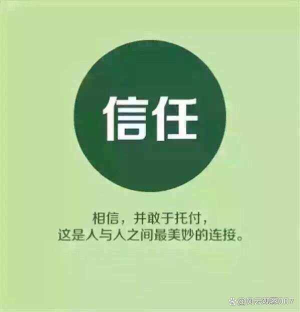 育儿经济压力下的婚姻信任危机,一场15800元的信任崩塌与重建 育儿经济压力下的婚姻信任危机,一场15800元的信任崩塌与重建