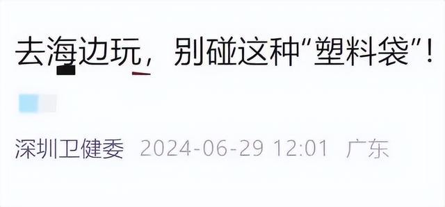 致命陷阱！这种Wi-Fi一连就毁设备，千万别碰！