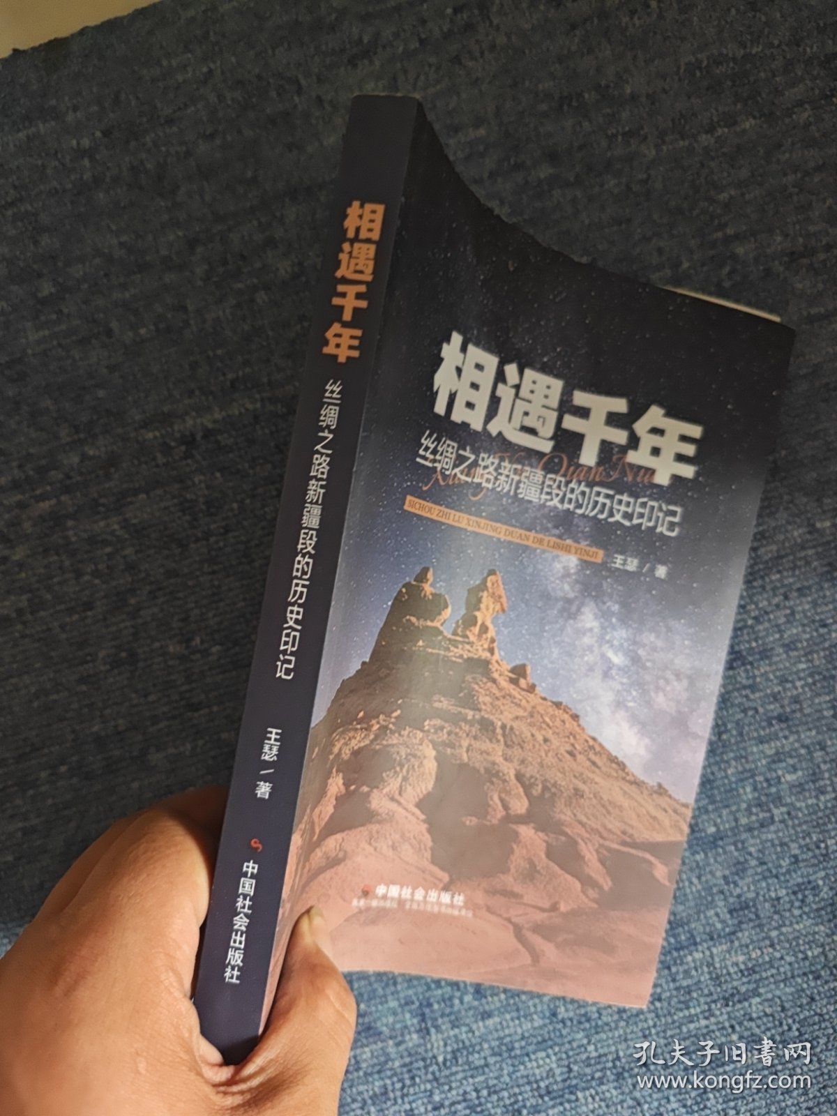 跨越千里的记忆,湖南发现河北籍抗战阵亡将士墓碑 跨越千里的记忆,湖南发现河北籍抗战阵亡将士墓碑