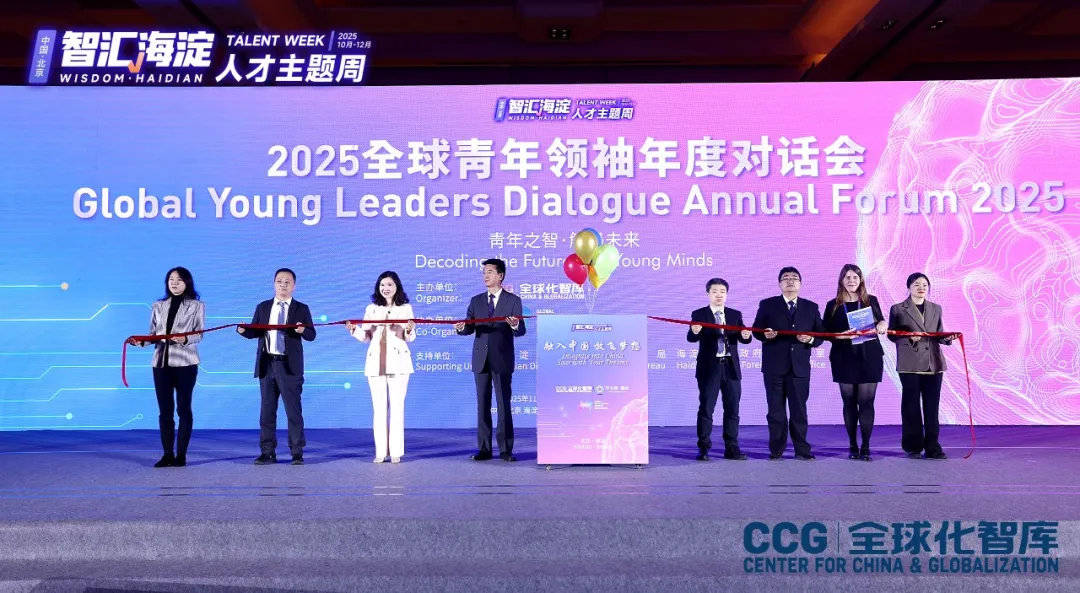跨越边界，2025时代年度人物如何重塑全球未来