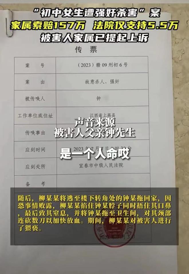 电竞馆猝死案引社会关注,家属索赔157万,责任归属成焦点 电竞馆猝死案引社会关注,家属索赔157万,责任归属成焦点