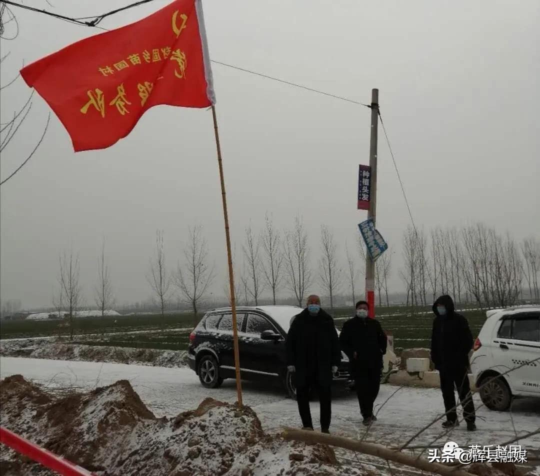 从特殊人选到时代答卷—辉县村支书事件一年后的社会治理启示 从特殊人选到时代答卷—辉县村支书事件一年后的社会治理启示