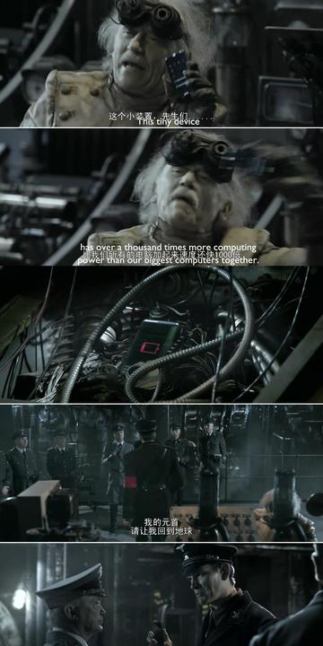 钢铁苍穹下的清醒认知—论战机飞行员视角下的中日实力鸿沟