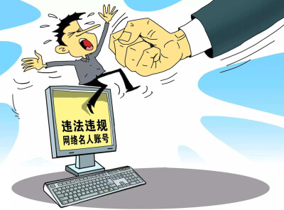 重拳整治网络乱象!网信部门集中查处网络名人违法账号,维护清朗网络空间 重拳整治网络乱象!网信部门集中查处网络名人违法账号,维护清朗网络空间