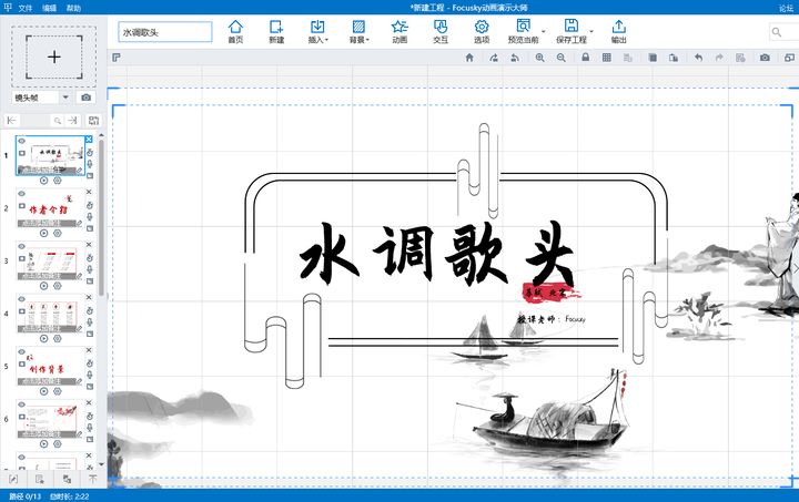 2023年各省生娃能力大比拼,谁最给力? 2023年各省生娃能力大比拼,谁最给力?