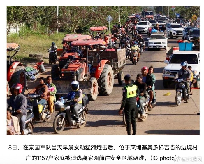 边境烽火未熄,柬泰冲突持续升级,双方互相指控袭击 边境烽火未熄,柬泰冲突持续升级,双方互相指控袭击