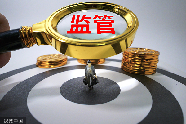 网传深金管318号函事件,金融监管文件伪造背后的法律风险与市场警示 网传深金管318号函事件,金融监管文件伪造背后的法律风险与市场警示