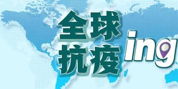 全球流感防控进入新阶段,世卫组织警示新型病毒变种引发多国紧急响应 全球流感防控进入新阶段,世卫组织警示新型病毒变种引发多国紧急响应