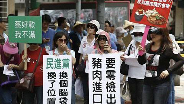 民进党封禁引反弹，政治操弄下的台湾困局