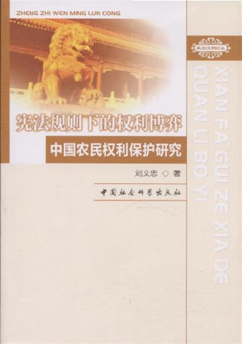 内塔尼亚胡的司法困局，权力博弈下的民主制度挑战