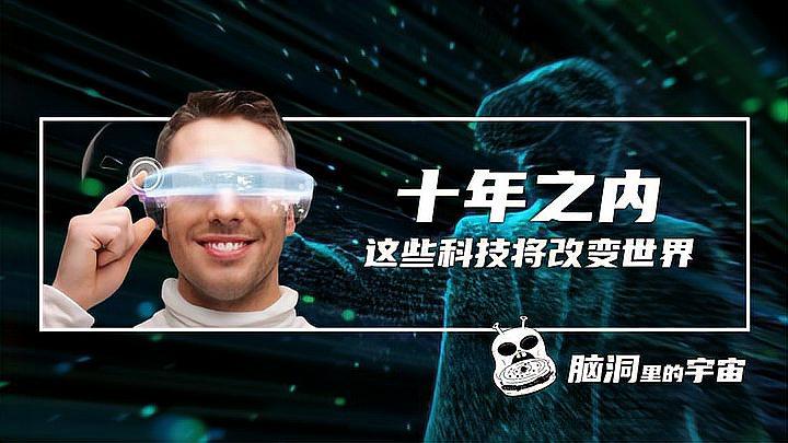 御剑乘风,解码90后如何用科技重塑千年幻想 御剑乘风,解码90后如何用科技重塑千年幻想